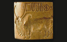 Majestic Indus Valley Zebu Bull | Aluminium | 5” W - Desktop souvenirs - Indic Inspirations