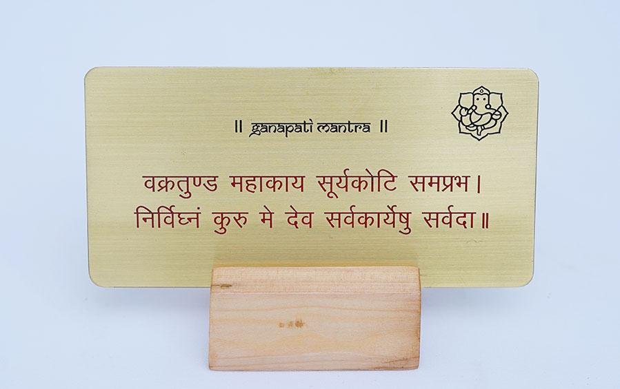 GANAPATI MANTRA Desk Plaque on Brass - Desk plaques - indic inspirations