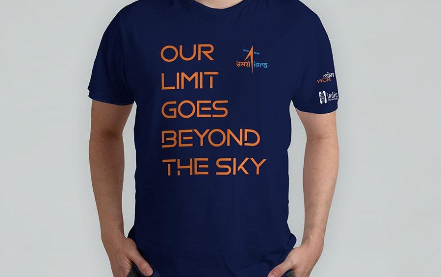 Limit Beyond the Sky TShirt - T-shirts - indic inspirations