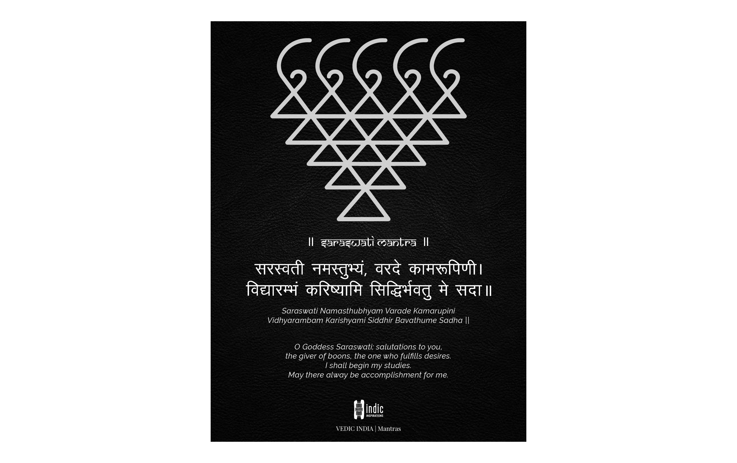 Saraswati Mantra - A3 Frame - Wall Frames - indic inspirations
