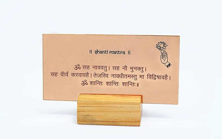 SHANTI MANTRA Desk Plaque on Copper - Desk plaques - indic inspirations