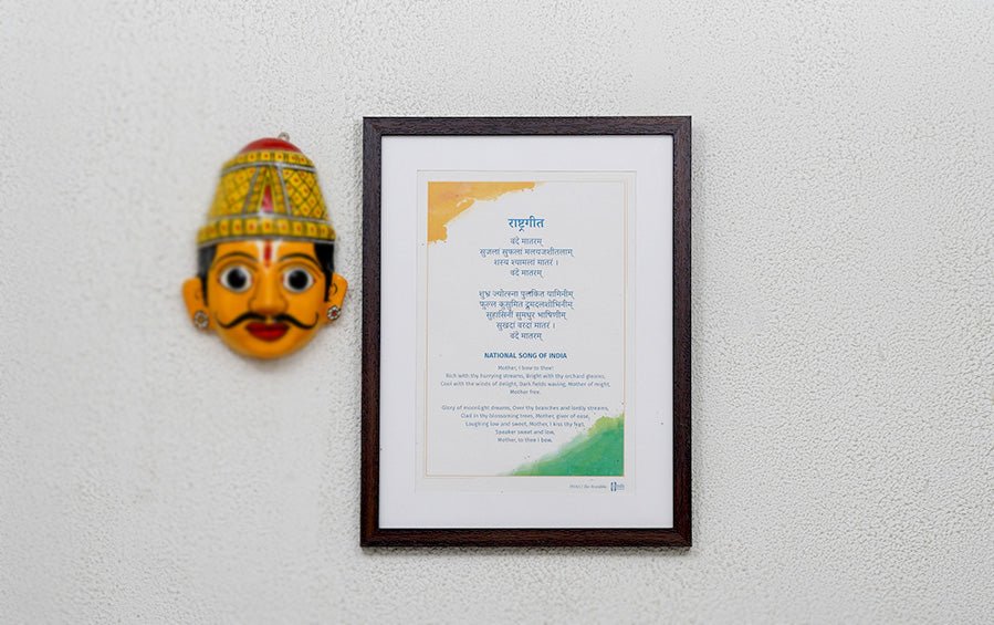 The National Song of India | Wall Frame - Wall Frames - indic inspirations