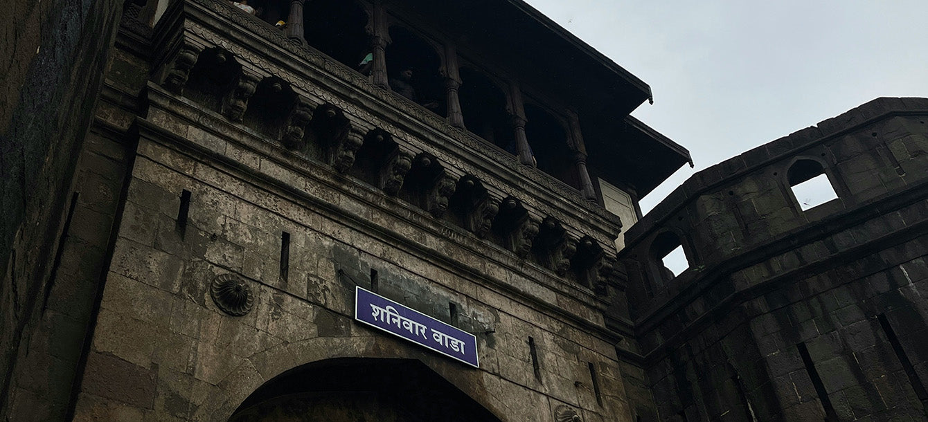CITIES & CITYSCAPES | Pune