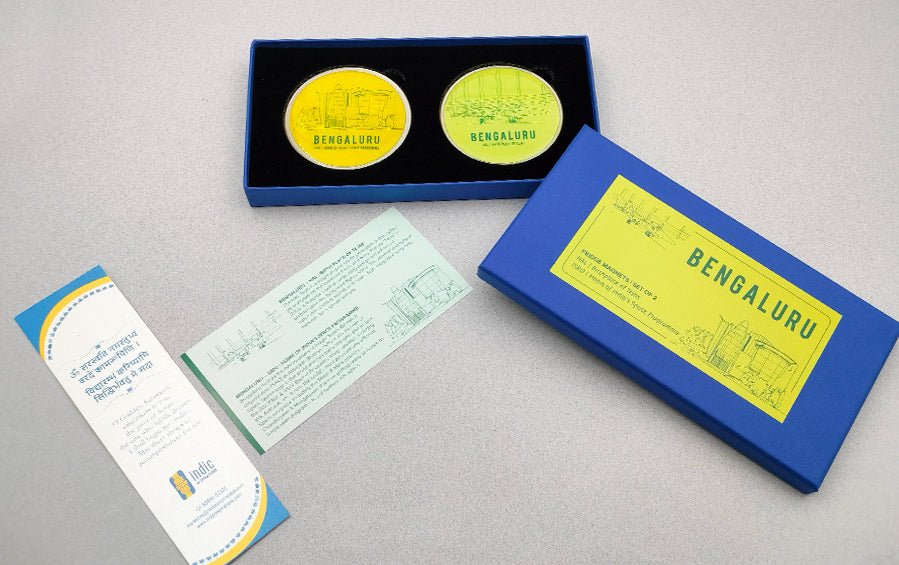 Bengaluru | HAL - Birth Place of Tejas and ISRO | Fridge Magnets - City souvenirs - Indic Inspirations