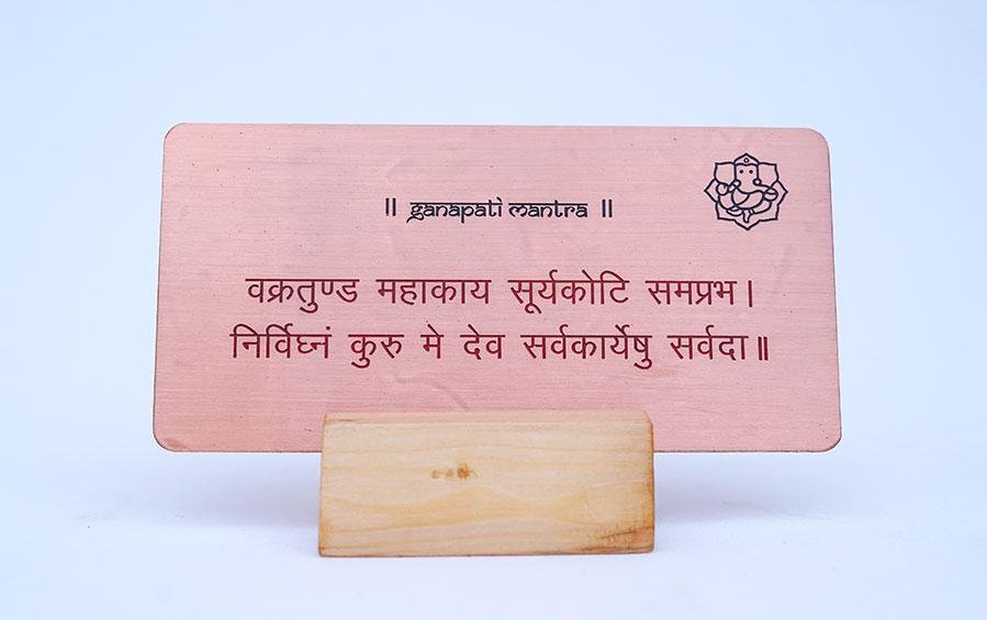 GANAPATI MANTRA Desk Plaque on Copper - Desk plaques - indic inspirations