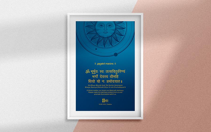 Gayatri Mantra - A3 Frame - Wall Frames - indic inspirations