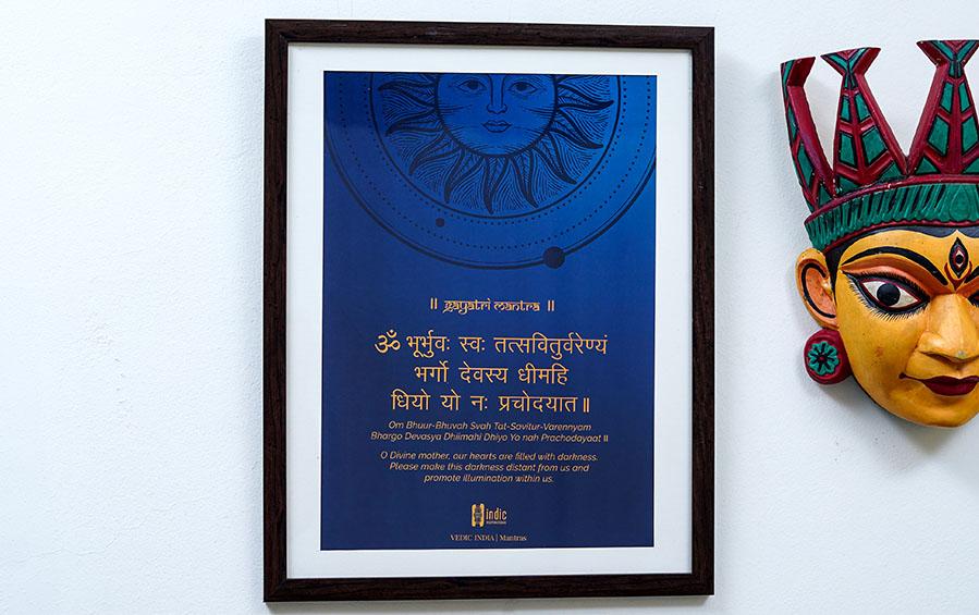 Gayatri Mantra - A3 Frame - Wall Frames - indic inspirations