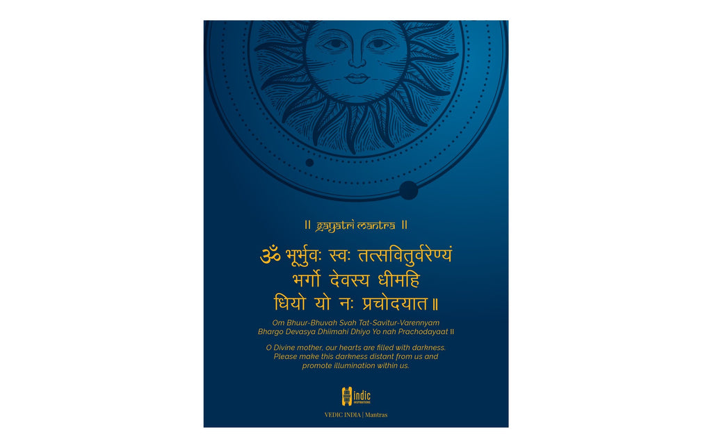 Gayatri Mantra - A3 Frame - Wall Frames - indic inspirations