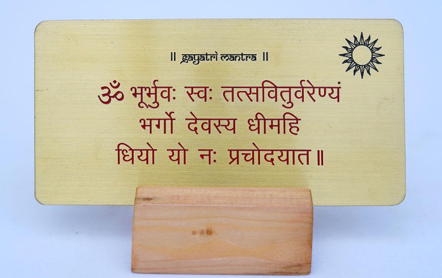 GAYATRI MANTRA Desk Plaque on Brass - Desk plaques - indic inspirations