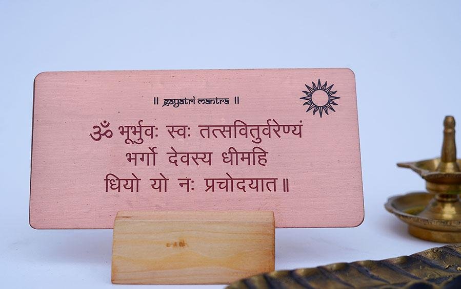 GAYATRI MANTRA Desk Plaque on Copper - Desk plaques - indic inspirations
