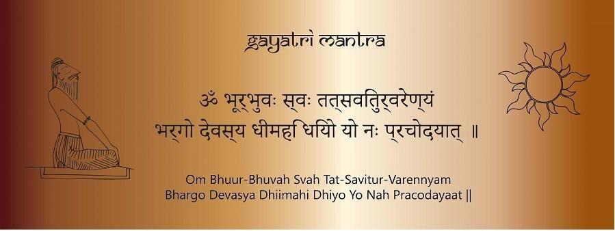 GAYATRI MANTRA on Copper - Desk plaques - indic inspirations