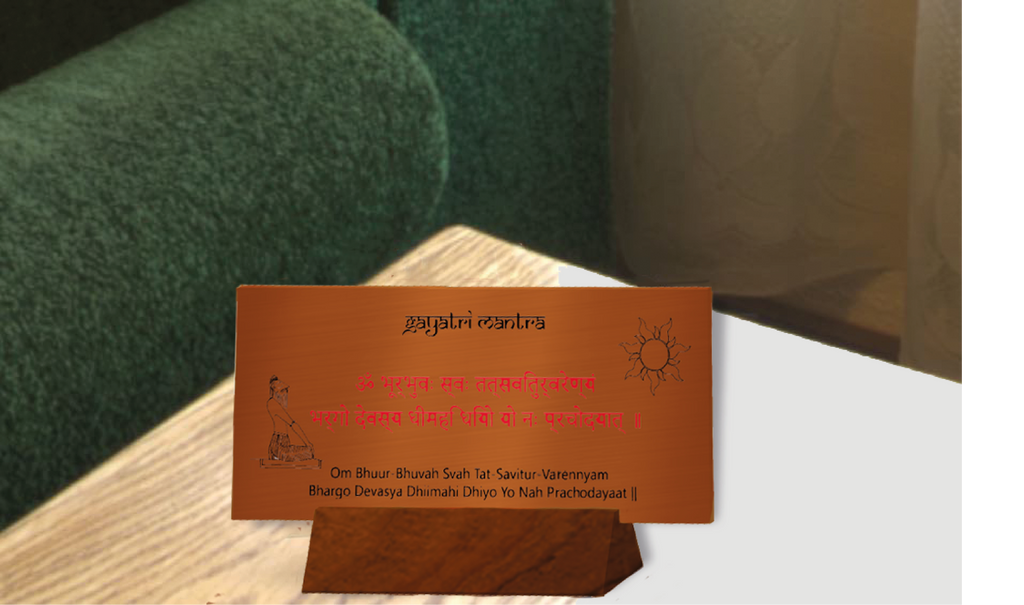 GAYATRI MANTRA on Copper - Desk plaques - indic inspirations