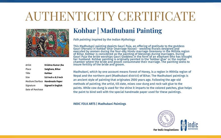 Kohbar | Madhubani Painting | A5 Frame - paintings - indic inspirations