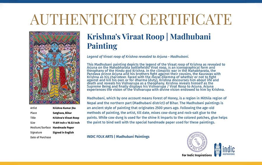 Krishna's Viraat Roop | Madhubani Painting | A3 Frame - paintings - indic inspirations