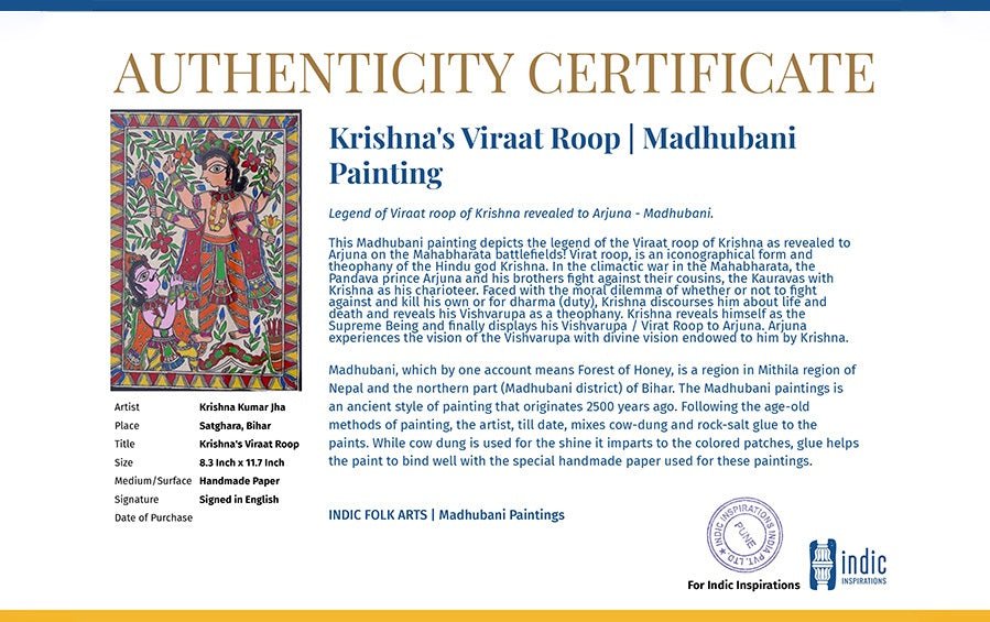 Krishna's Viraat Roop | Madhubani Painting | A4 Frame - paintings - indic inspirations