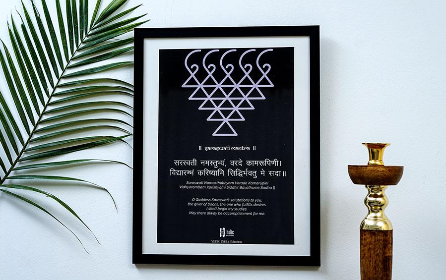 Saraswati Mantra - A3 Frame - Wall Frames - indic inspirations