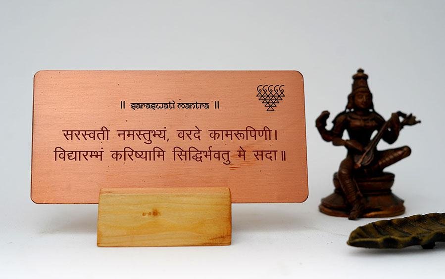 SARASWATI MANTRA Desk Plaque on Copper - Desk plaques - indic inspirations