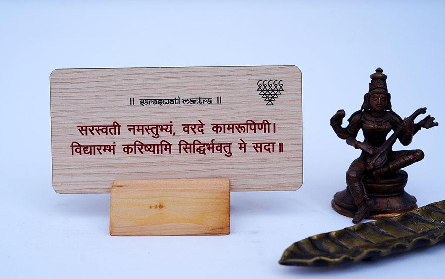 SARASWATI MANTRA Desk Plaque on Wood - Desk plaques - indic inspirations