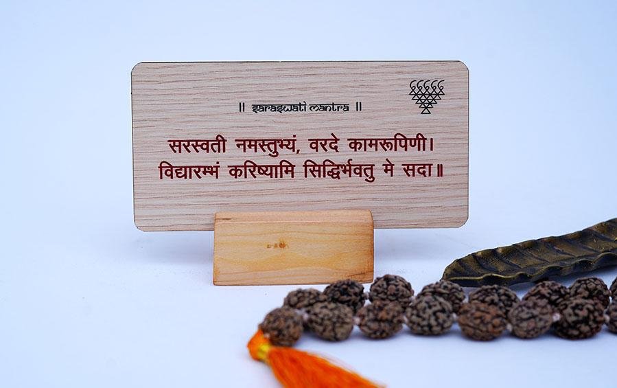 SARASWATI MANTRA Desk Plaque on Wood - Desk plaques - indic inspirations