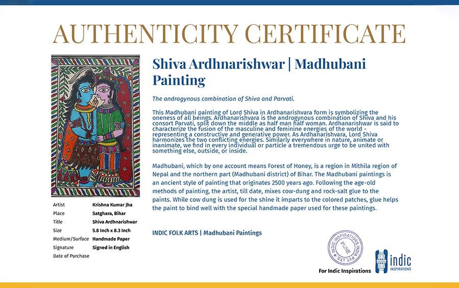 Shiva Ardhnarishwar | Madhubani Painting | A5 Frame - paintings - indic inspirations