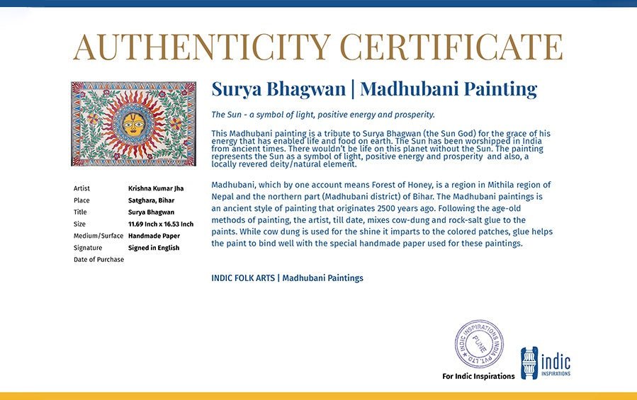 Surya Bhagwan | Madhubani Painting | A3 Frame - paintings - indic inspirations