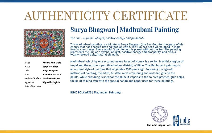 Surya Bhagwan | Madhubani Painting | A4 Frame - paintings - indic inspirations
