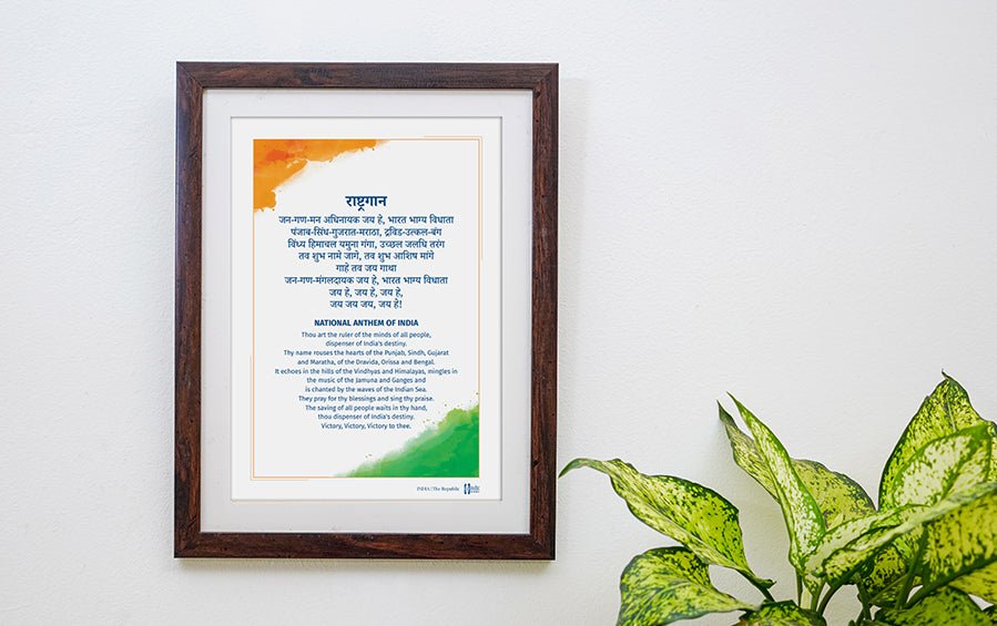 The National Anthem of India | Wall Frame - Wall Frames - indic inspirations