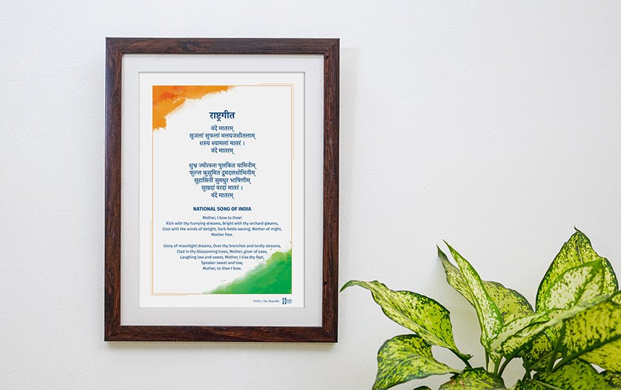 The National Song of India | Wall Frame - Wall Frames - indic inspirations
