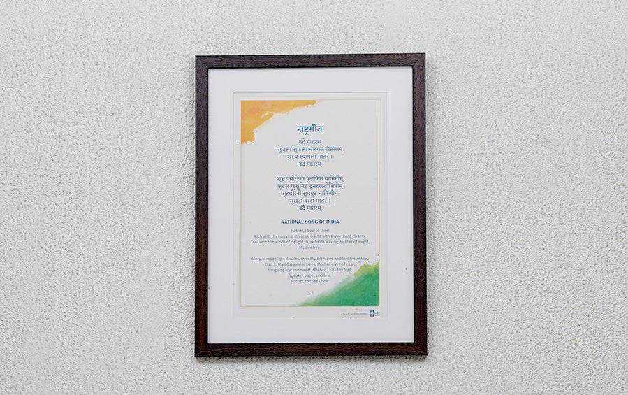 The National Song of India | Wall Frame - Wall Frames - indic inspirations